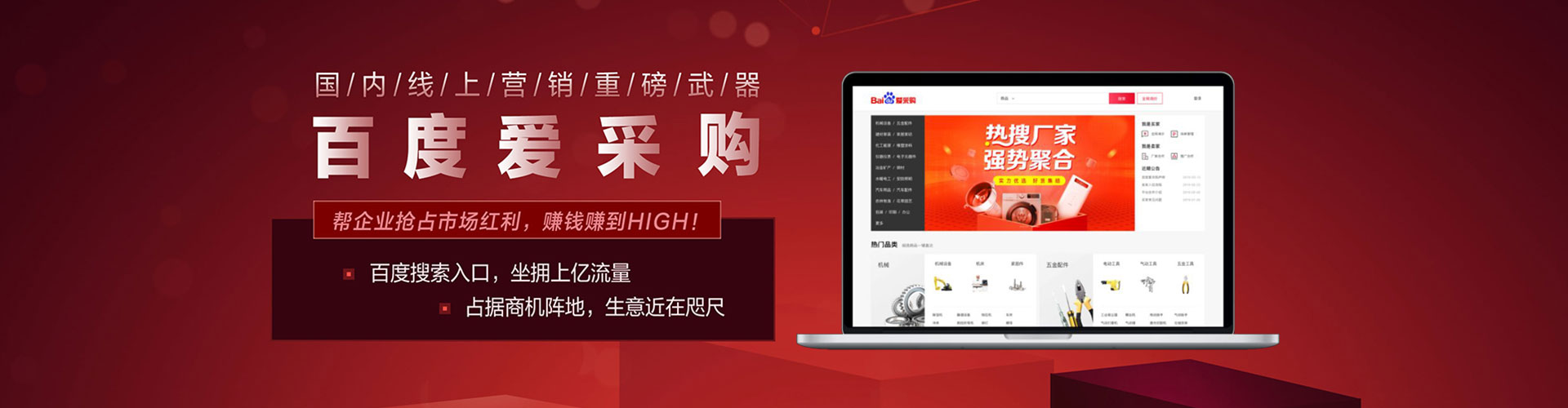 刚察谷歌竞价