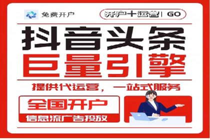 电影宣传中信息流营销的巧妙运用与案例分享