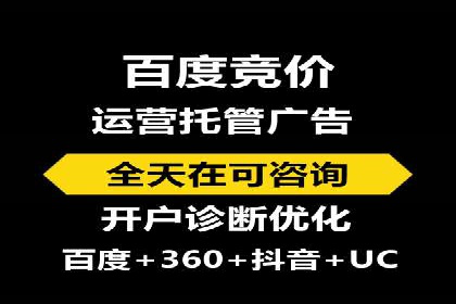 百度广告推广案例：低成本高效益